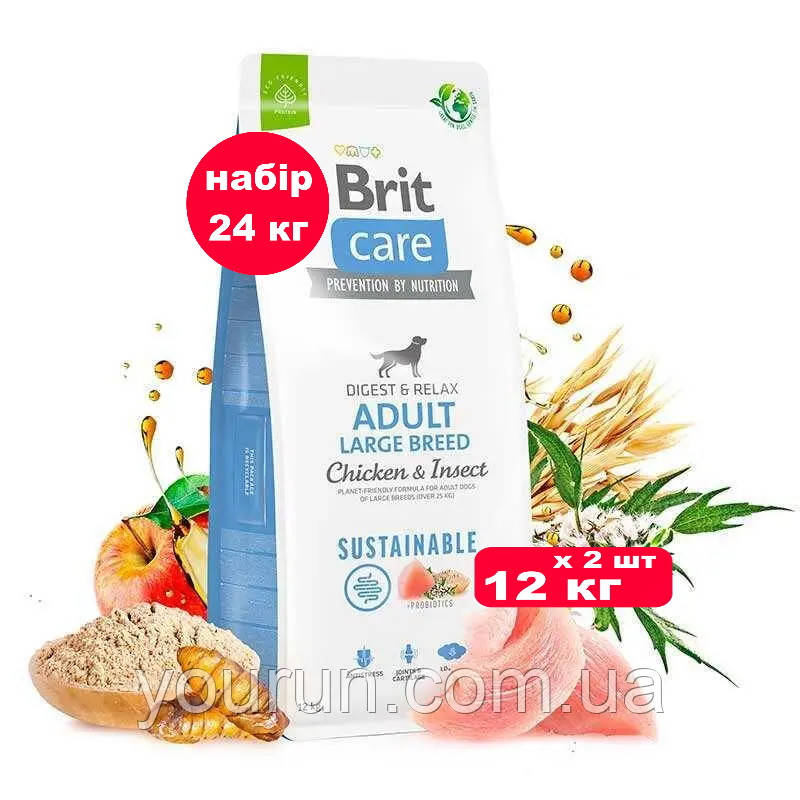 Brit Care(Брит Кеа)Dog Sustainable Adult Large Breed-Сухий корм з куркою та комахами для дорослих собак 12кг*2
