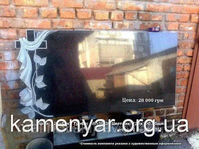 Пам'ятники із граніту, фото 1