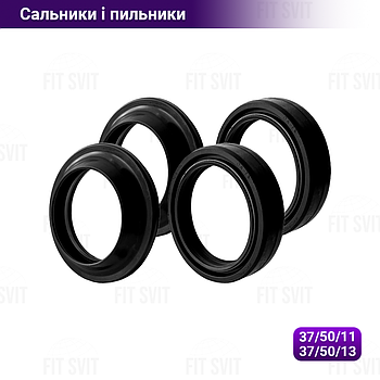 Сальники передньої вилки 37*50*11 та пильовики 37*50*13