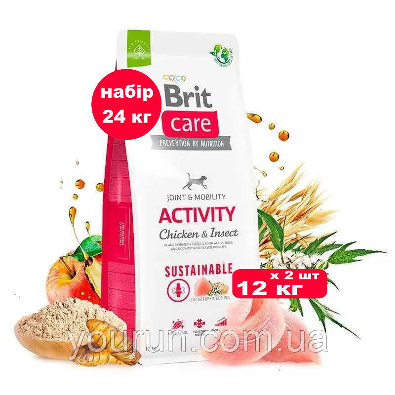 Brit Care Dog Sustainable Activity - Сухий корм з куркою та комахами для собак з підвищеною активністю 12кг*2