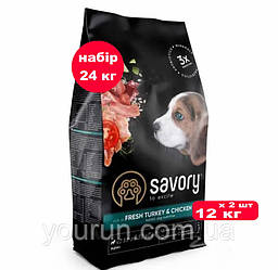 Savory Puppy Turkey & Chicken - корм для цуценят (індичка/курка) 12 кг*2