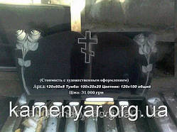 Гранітний пам'ятник