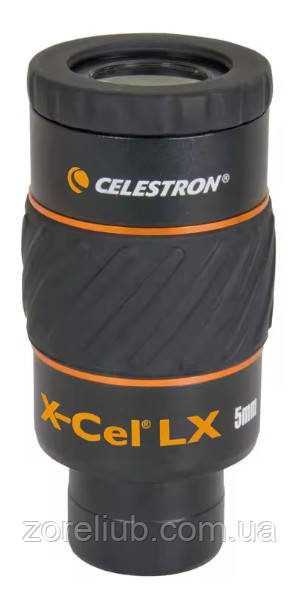 Окуляр Celestron X-CEL LX 5 мм поле 60°, повне багатошарове просвітлення, чорніння торців лінз