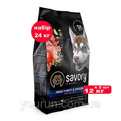 Savory Junior Large Turkey & Chicken - корм для цуценят великих порід (індичка/курка) 12 кг*2