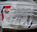 Провід мідний з'єдувальний ПВС 2,0х1,5/100 кабель двожильний Horoz Electric білий гнучкий, фото 4