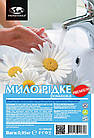 Рідке мило для рук з ароматом Ромашки (0,95кг) з кришкою, фото 3