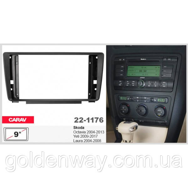 Перехідна рамка для встановлення автомагнітоли 9 дюймів на Skoda Octavia 2004-2013 Yeti Carav 22-1176, фото 1