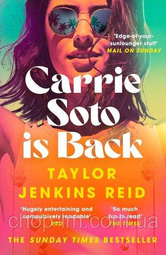 Carrie Soto Is Back (Taylor Jenkins Reid)