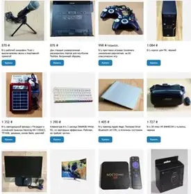 Складна побутова техніка, аксесуари