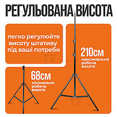 Комплект штатив журавель з кільцевою лампою 30 см з тримачем для телефону, камери, предметної зйомки, фото 3