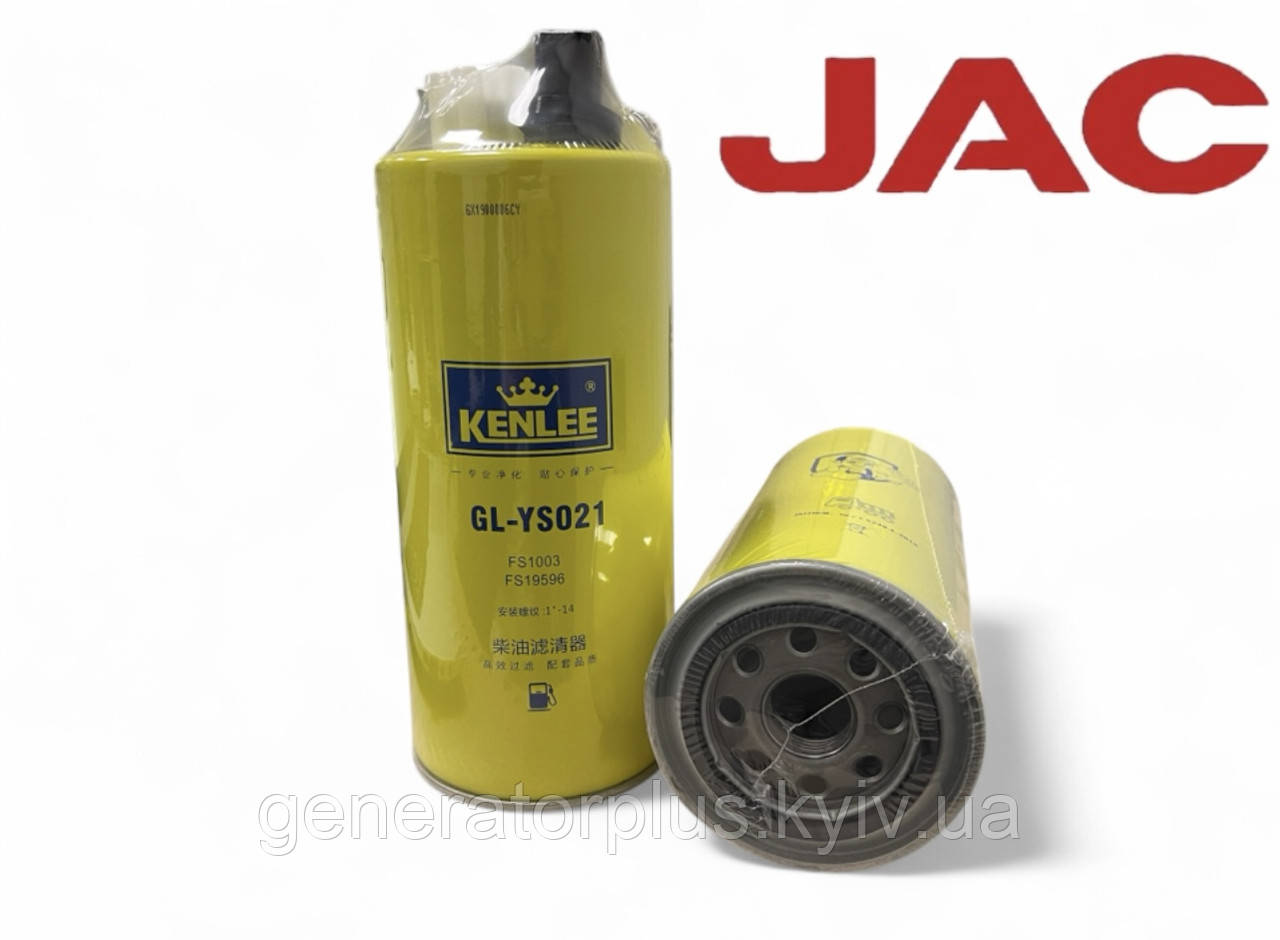 Фільтр паливний FS1003 FS19596 Kenlee 1"-14, фото 1