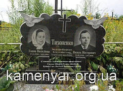 Стелла на могилу