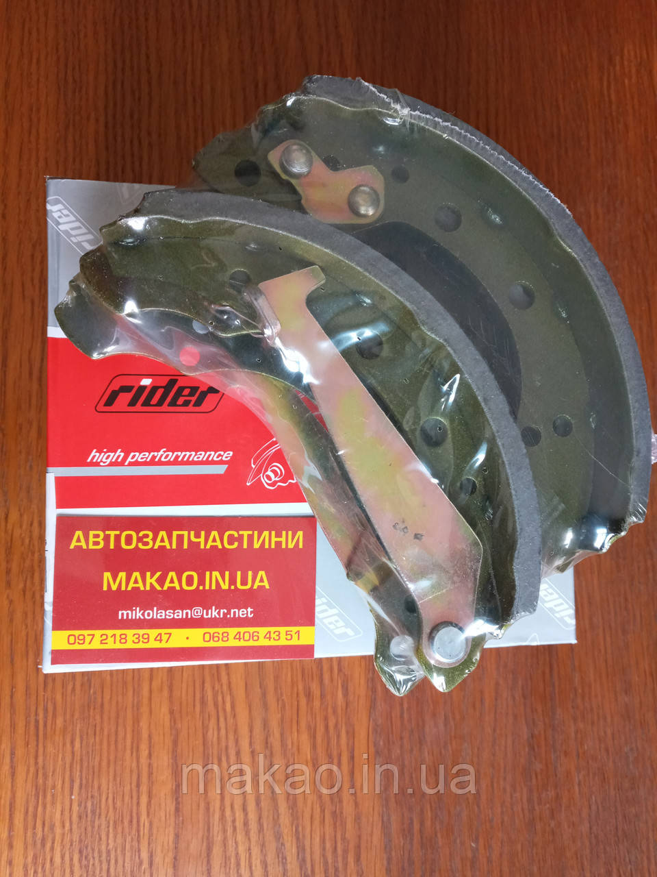 "Rider" Колодки гальмівні задні без ABC Geely CK, CK2