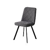 Стілець обідній кухонний Justin dark grey тканина темно сіра, фото 2