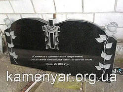 Пам'ятник з граніту подвійний