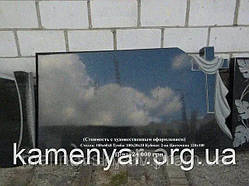 Подвійний гранітний пам'ятник