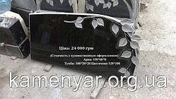 Пам'ятник гранітний подвійний