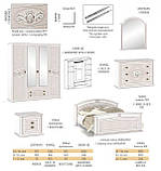 Набор для спальни №1 Алабама (Мебель-Сервис), фото 2