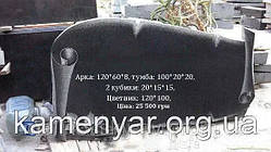 Пам'ятник подвійний з оформленням