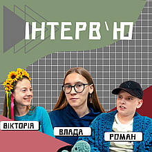 ІНТЕРВʼЮ З МАГАЗИНА У ДНІПРІ CANDY YARN: Вікторія, Влада, Роман - МОЛОДЬ ЯКА ТВОРИТЬ