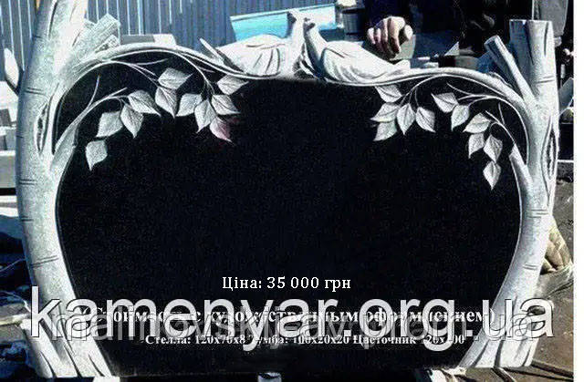 Пам'ятник гранітний подвійний