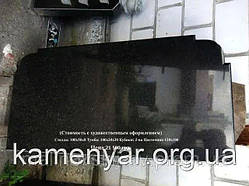Пам'ятник гранітний