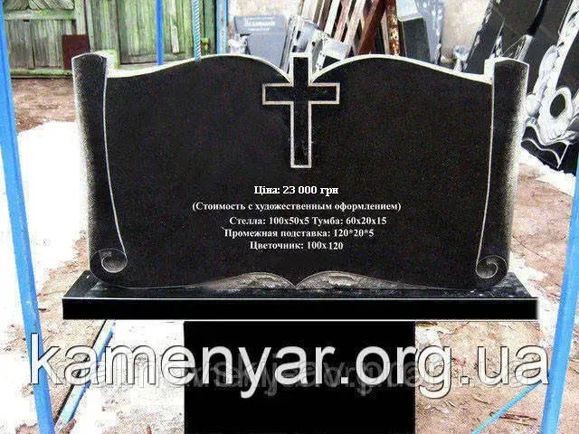 Пам'ятник гранітний подвійний, фото 1