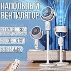 Підлоговий акумуляторний вентилятор на 5 швидкостей із таймером і регульованою висотою Midsummer, фото 3