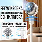 Підлоговий акумуляторний вентилятор на 5 швидкостей із таймером і регульованою висотою Midsummer, фото 5