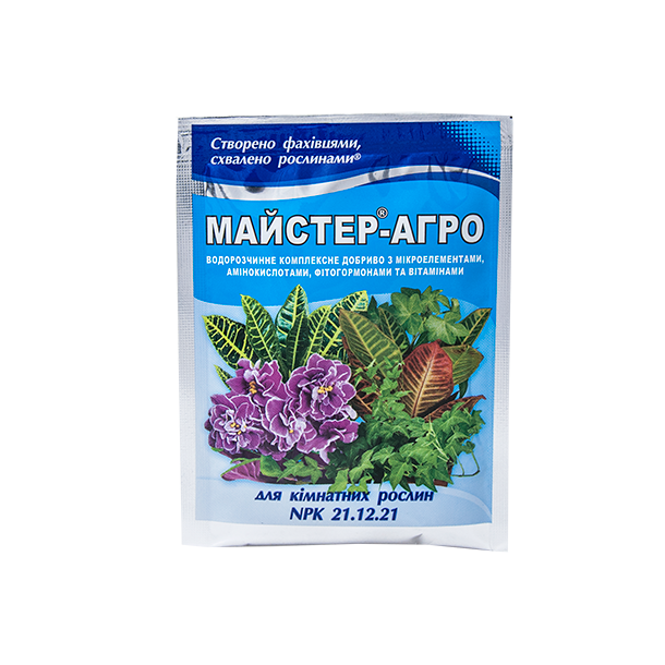 Майстер Агро для кімнатних рослин 25г