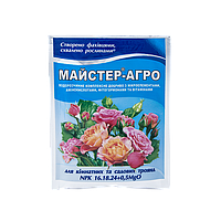 Универсальное, безхлорное, водорастворимое, комплексное удобрение для комнатных и садовых роз