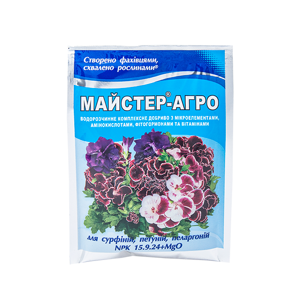 Майстер Агро для сурфіній, петуній 25г