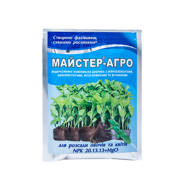 Майстер Агро для розсади 25г