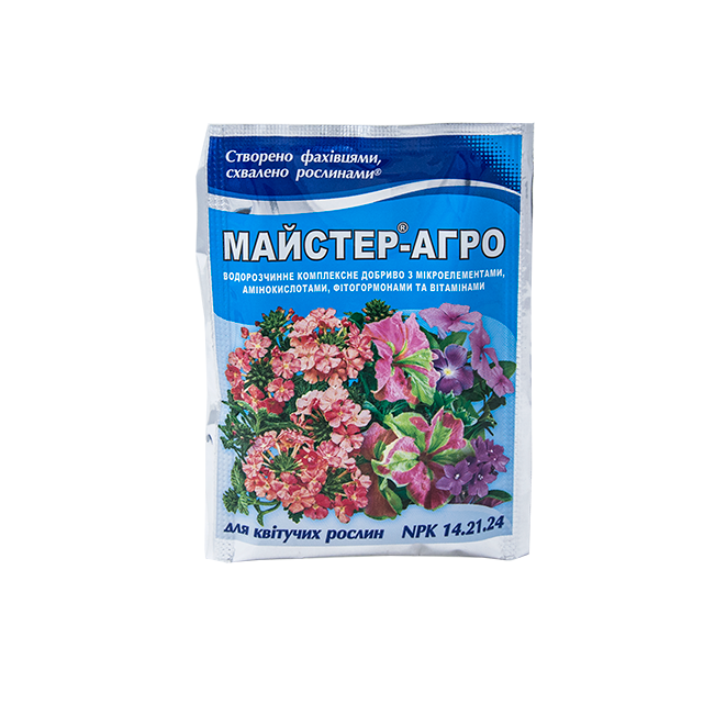 Майстер Агро для квітучих рослин 25г