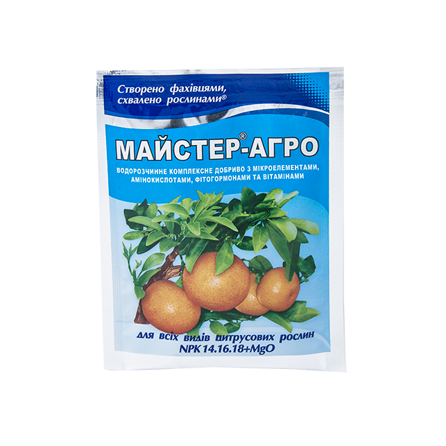 Майстер Агро для цитрусових рослин 25г