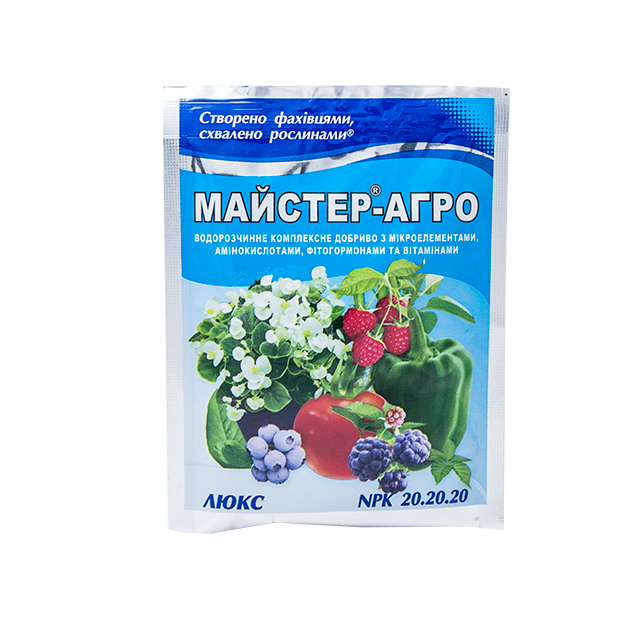 Майстер Агро люкс універсальне 25г