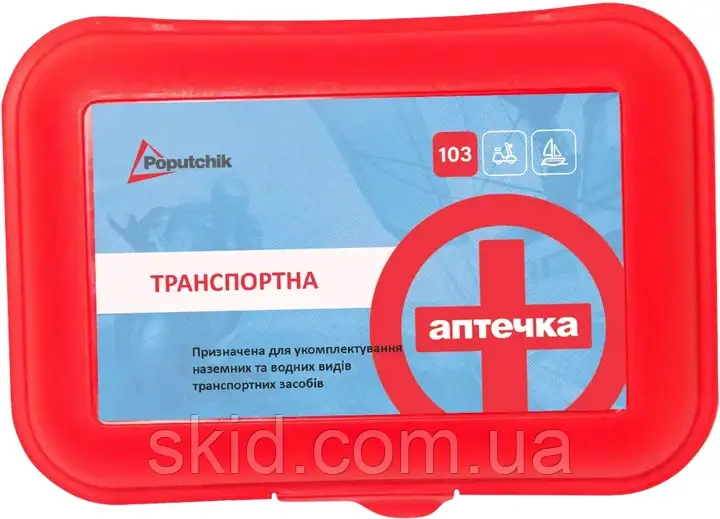 Аптечка медична транспортна Poputchic (пластиковий футляр) (02-003П)