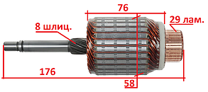 Якір (ротор) стартера HYUNDAI ACCENT Atos Coupe Elantra Getz i10 i20 i30 Lantra MATRIX Veloster KIA Carens