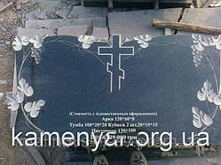 Подвійний пам'ятник