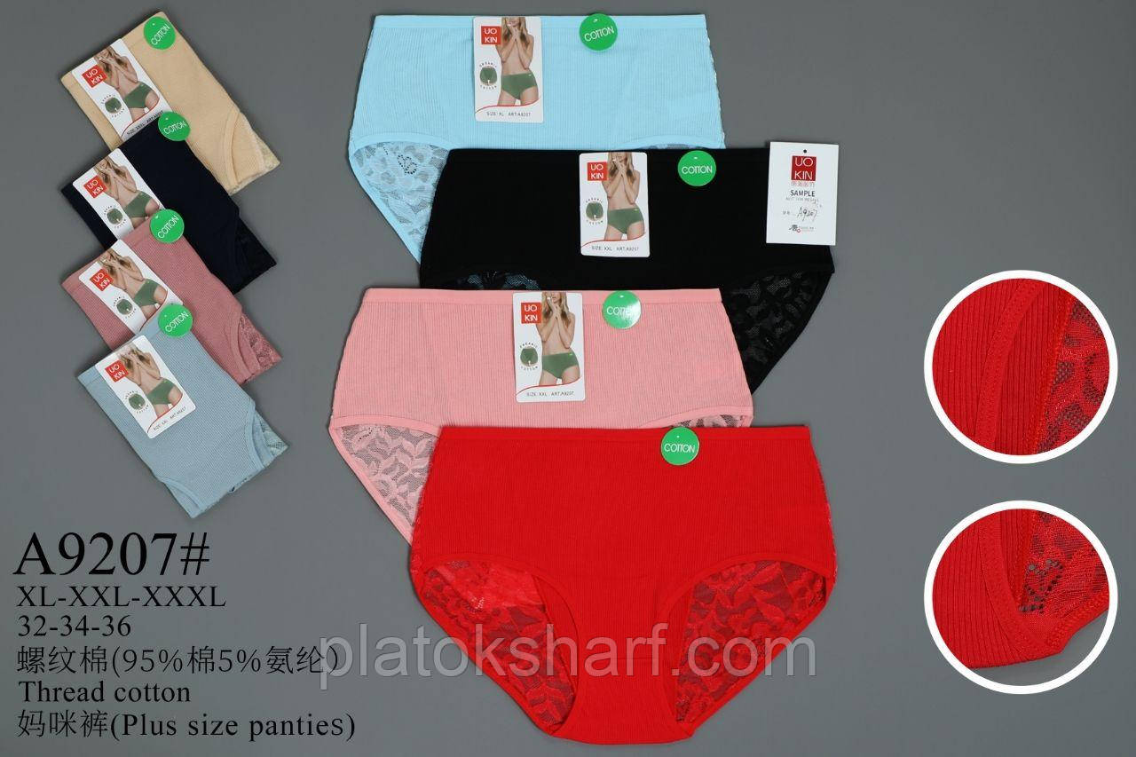 Батальні труси Бавовна, трусики 48-56 «Ніч» Максі (9207)