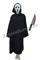 Костюм Крик з ножем