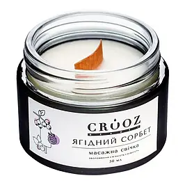 Свічки масажні