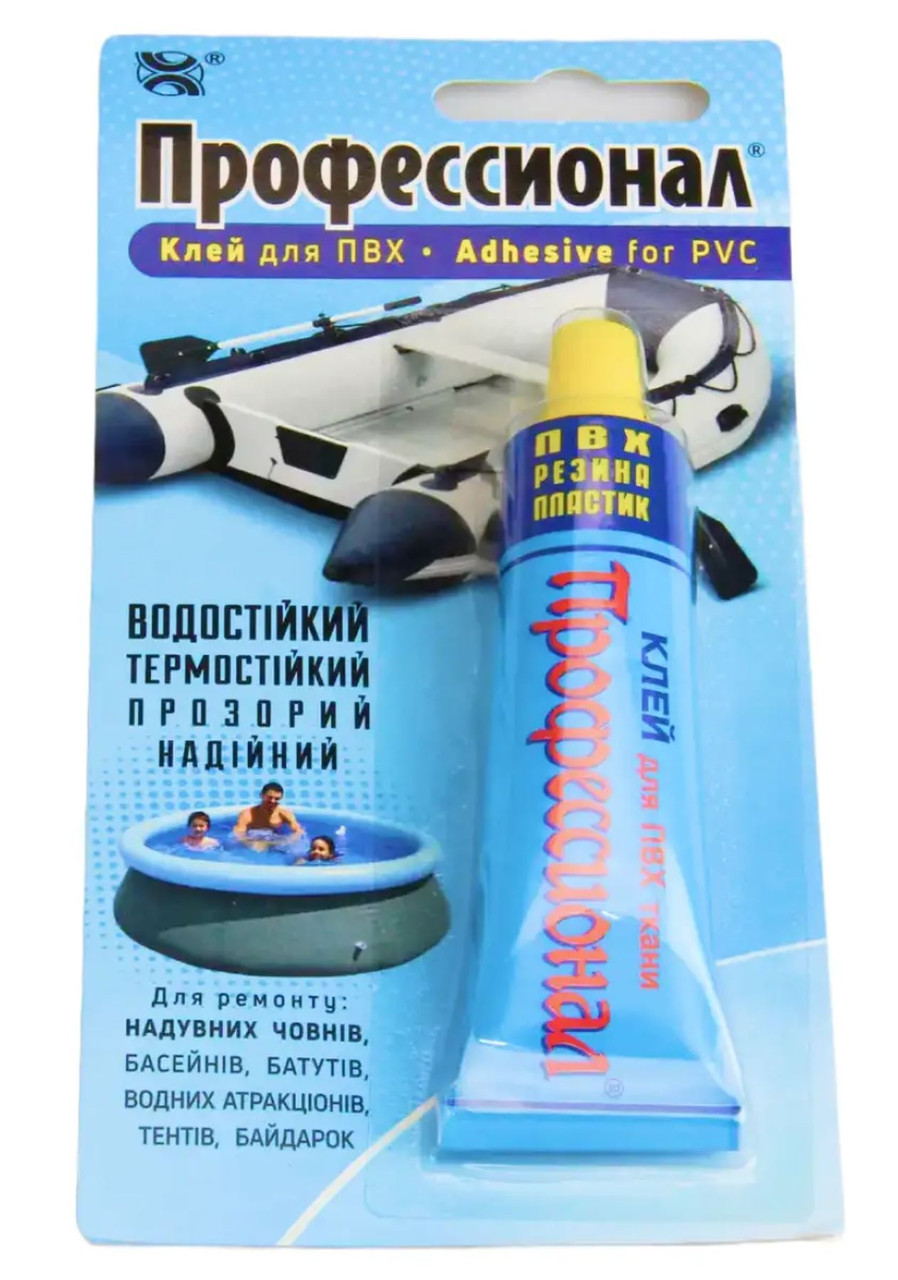 Клей Професіонал для ремонту ПВХ виробів, 30мол Khimik-Plus repair-pvc, фото 1