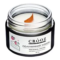 Crooz Масажна свічка полуничний чізкейк 50 мл