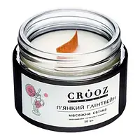 Crooz Масажна свічка п'янкий глінтвейн 50 мл