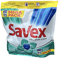 Капсули для прання Savex Premium Caps Extra Fresh 64 шт