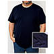 Футболка чоловіча 5XL, 6XL в кольорах