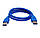 USB 3.0 AM/AM (тато-тато) 0,3 м синій, фото 3