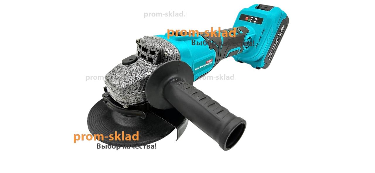 Болгарка акумуляторна Grand МШУ-20BL/PRO-1