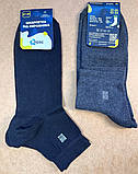 Шкарпетки чоловічі класичні стрейч S темне асорті 25-27 р. (12 пар!) (Демісезонні), фото 2